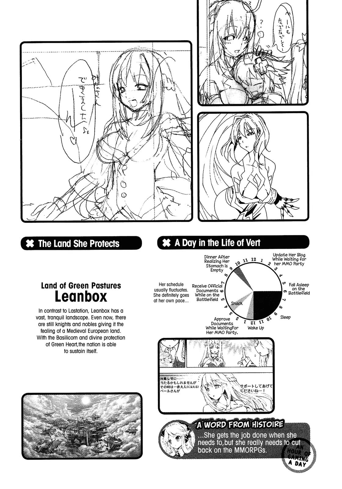 Choujigen Game Neptune - Megami Tsuushin Chapter 9.5 page 17 - Chapter 9.5: Omake