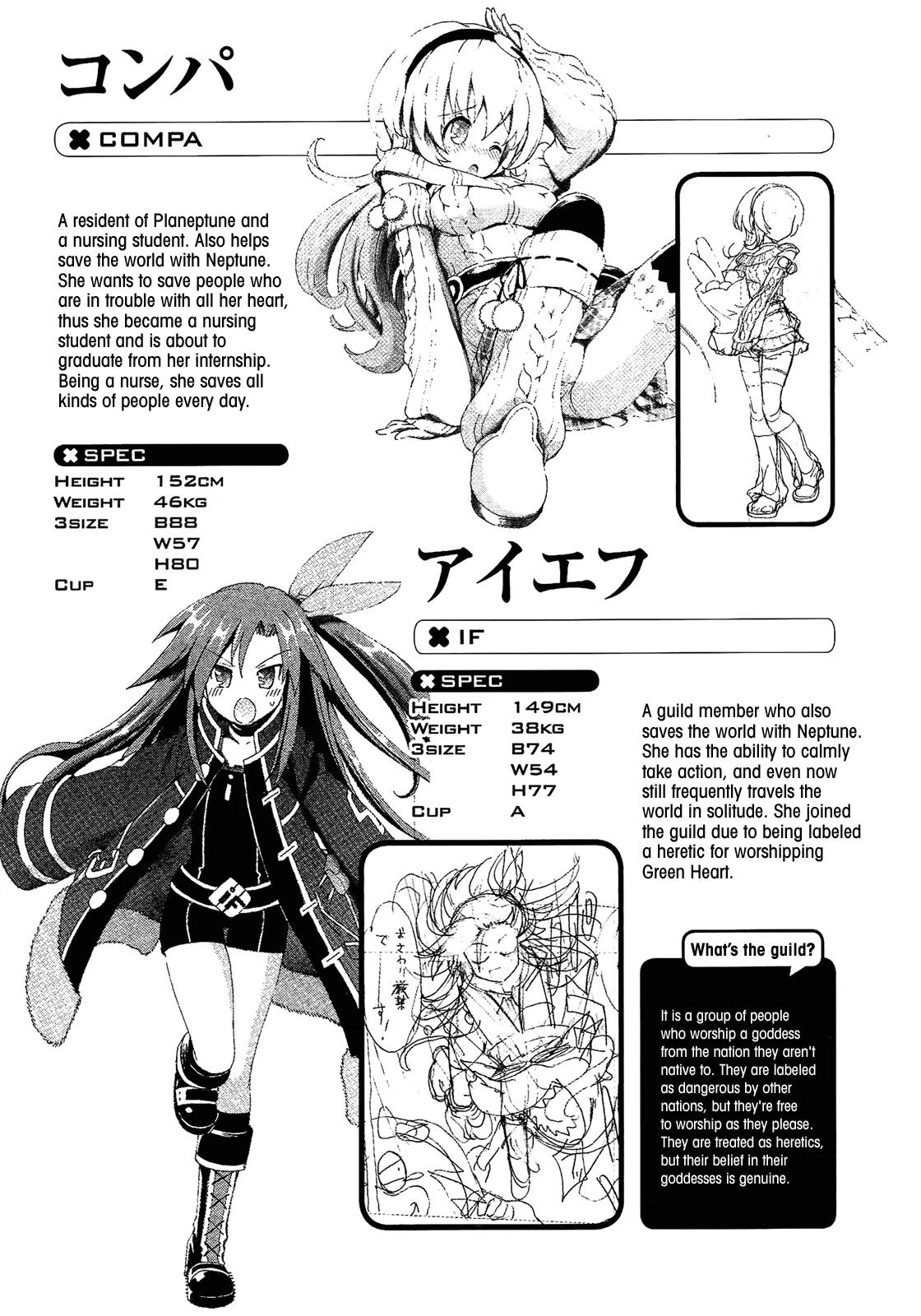 Choujigen Game Neptune - Megami Tsuushin Chapter 9.5 page 19 - Chapter 9.5: Omake