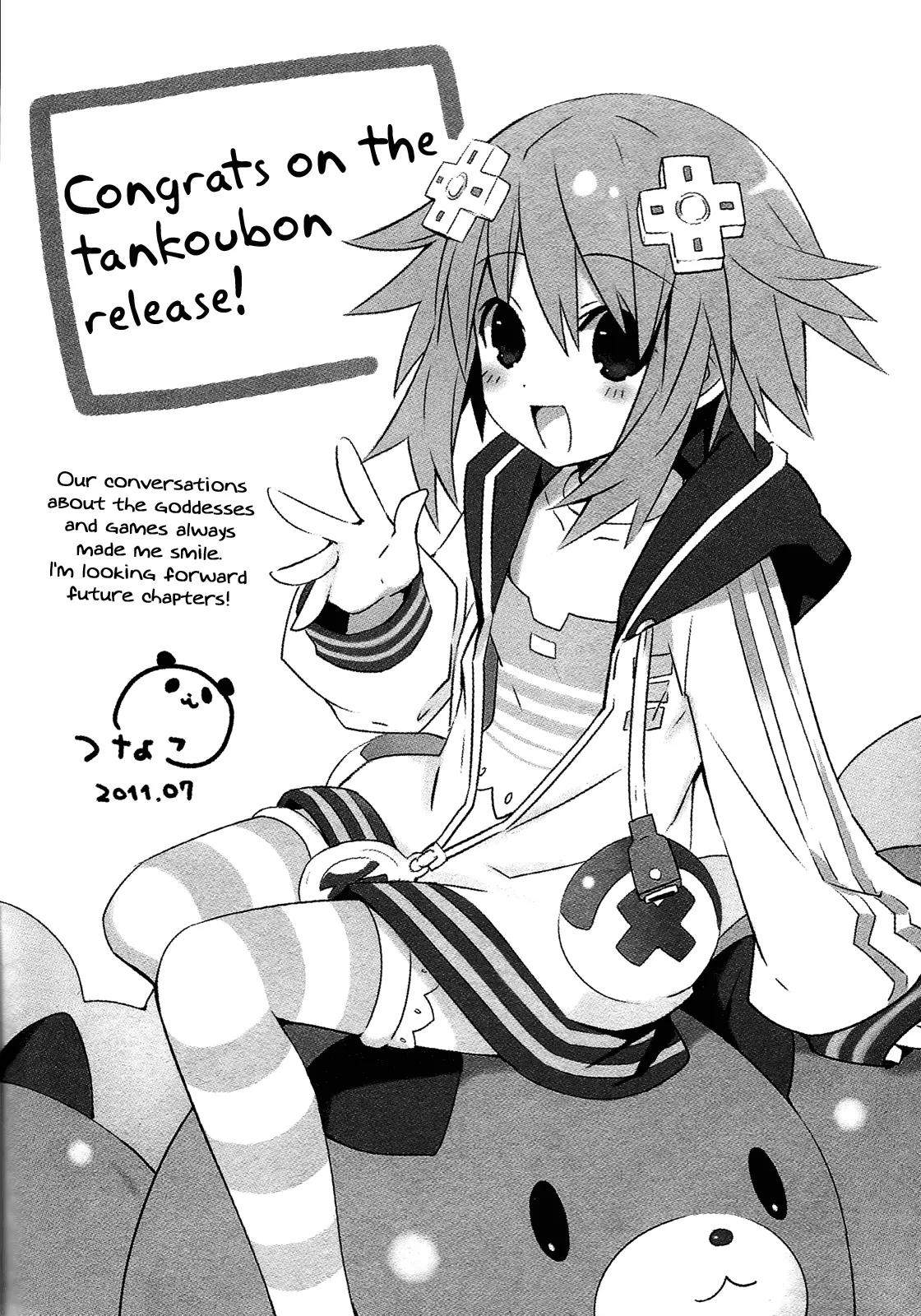 Choujigen Game Neptune - Megami Tsuushin Chapter 9.5 page 22 - Chapter 9.5: Omake