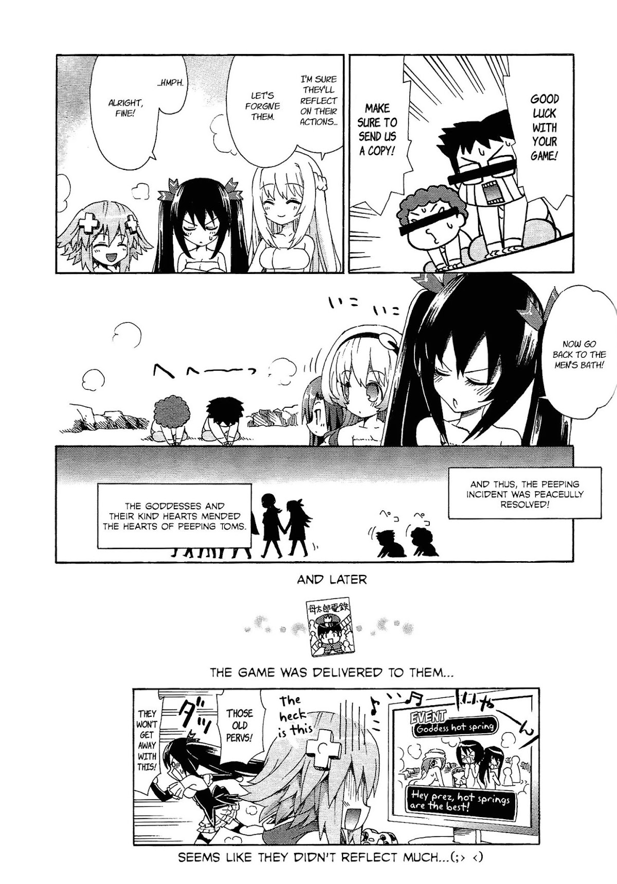 Choujigen Game Neptune - Megami Tsuushin Chapter 9.5 page 8 - Chapter 9.5: Omake