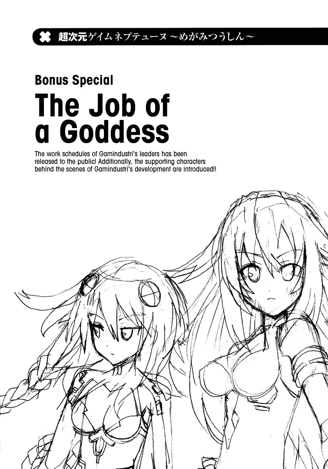 Choujigen Game Neptune - Megami Tsuushin Chapter 9.5 page 9 - Chapter 9.5: Omake