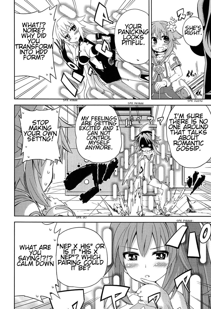 Choujigen Game Neptune: The Animation - Dengeki Comic Anthology Chapter 1 page 10 - Chapter 1