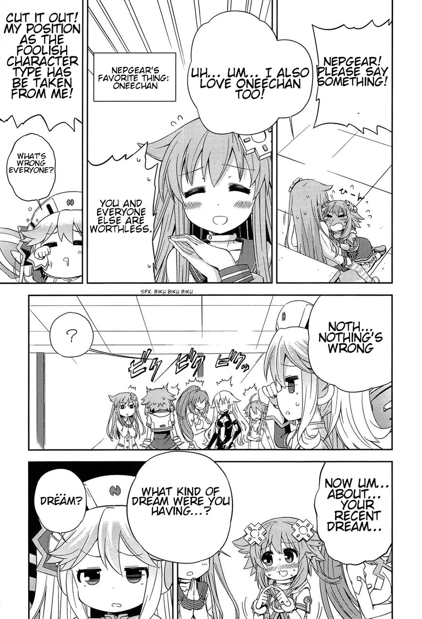 Choujigen Game Neptune: The Animation - Dengeki Comic Anthology Chapter 1 page 11 - Chapter 1
