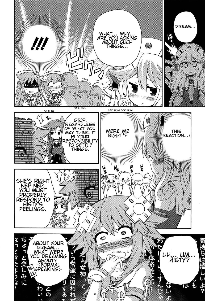 Choujigen Game Neptune: The Animation - Dengeki Comic Anthology Chapter 1 page 12 - Chapter 1