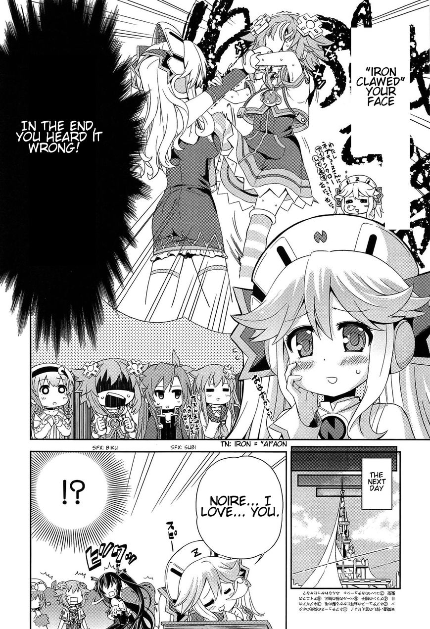 Choujigen Game Neptune: The Animation - Dengeki Comic Anthology Chapter 1 page 14 - Chapter 1