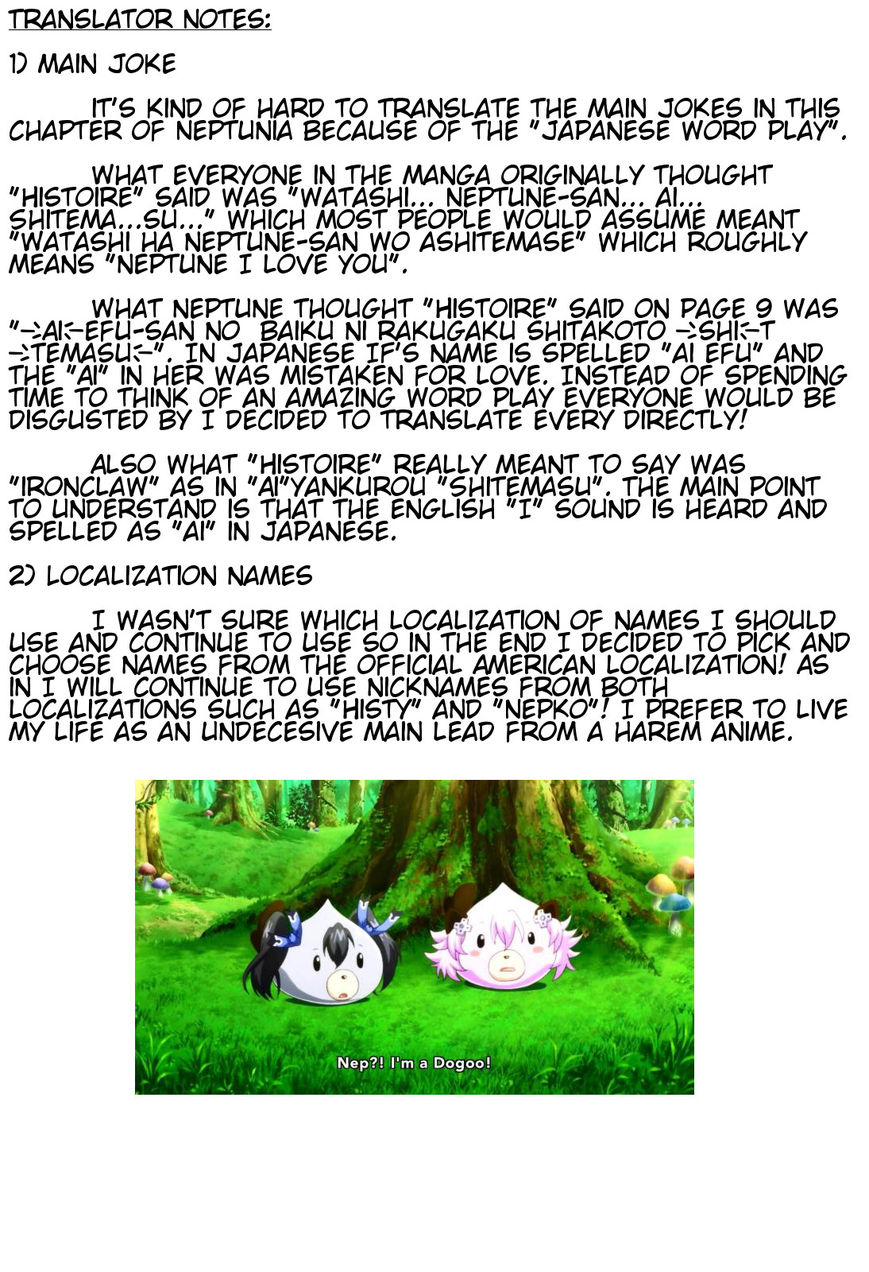 Choujigen Game Neptune: The Animation - Dengeki Comic Anthology Chapter 1 page 15 - Chapter 1