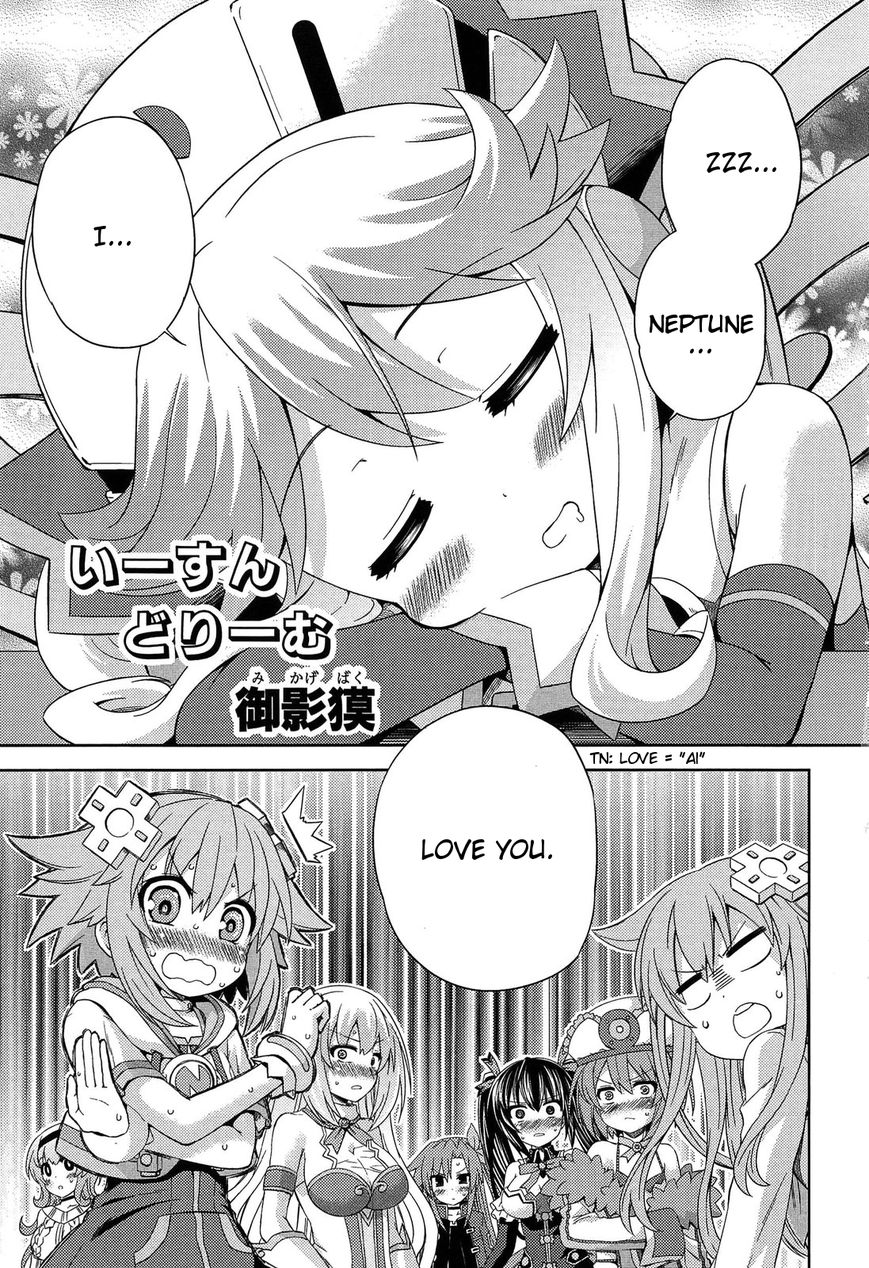 Choujigen Game Neptune: The Animation - Dengeki Comic Anthology Chapter 1 page 7 - Chapter 1