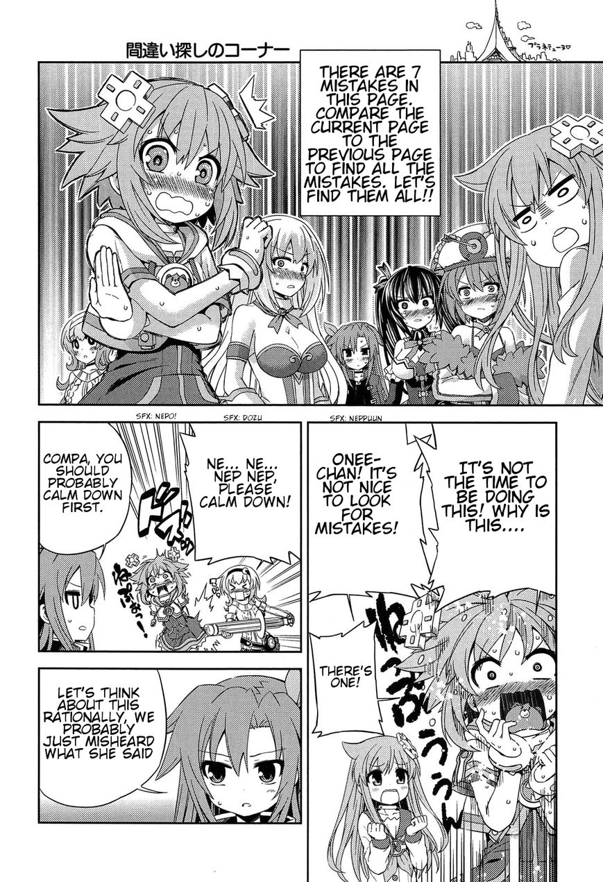 Choujigen Game Neptune: The Animation - Dengeki Comic Anthology Chapter 1 page 8 - Chapter 1