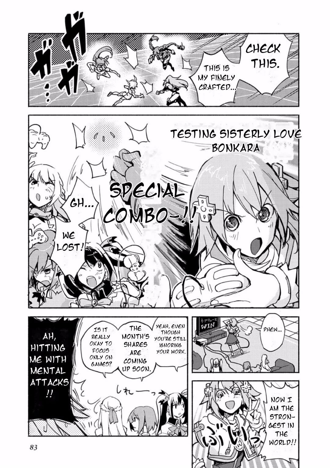 Choujigen Game Neptune: The Animation - Dengeki Comic Anthology Chapter 10 page 2 - Chapter 10: Testing Sisterly Love