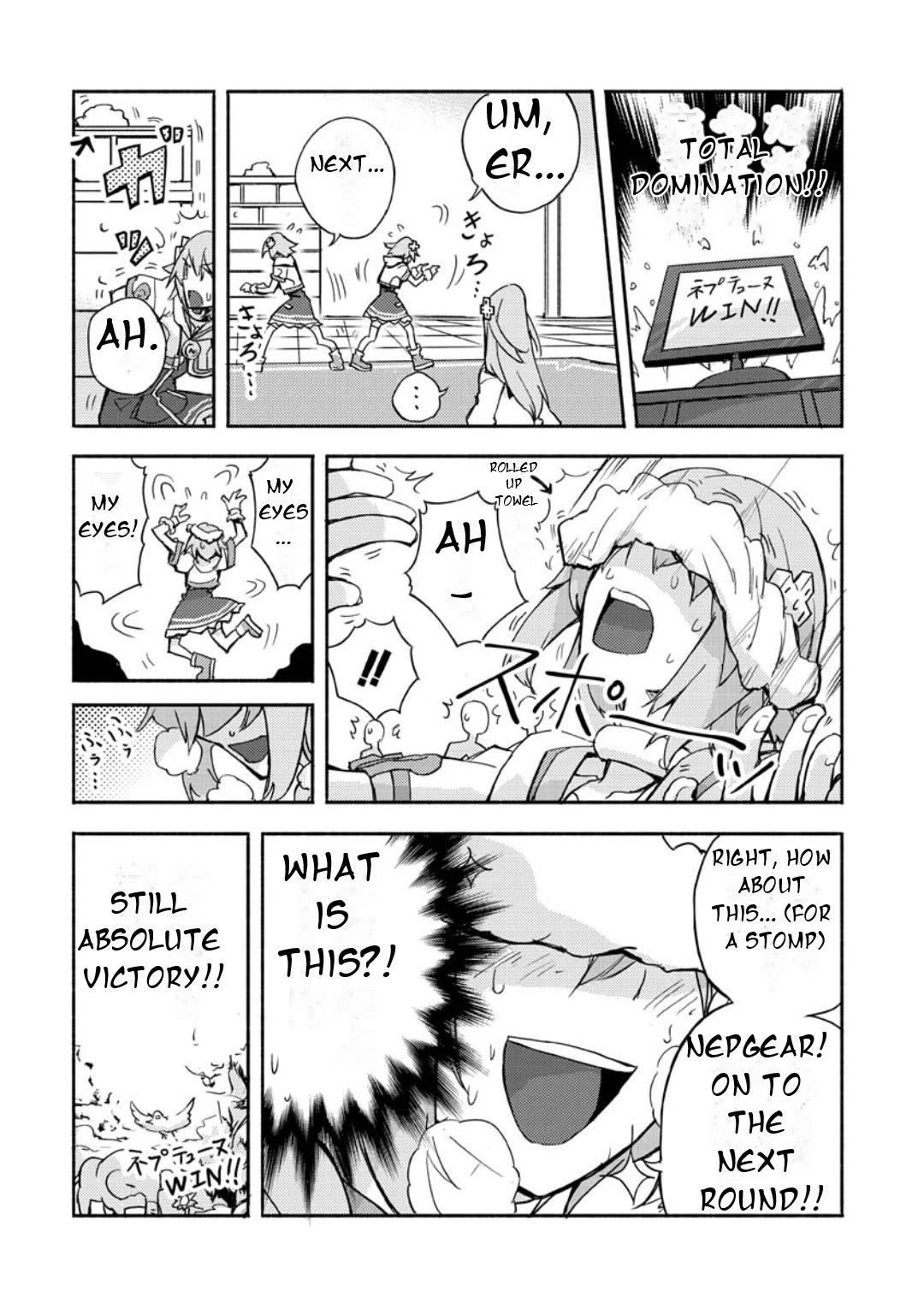 Choujigen Game Neptune: The Animation - Dengeki Comic Anthology Chapter 10 page 8 - Chapter 10: Testing Sisterly Love