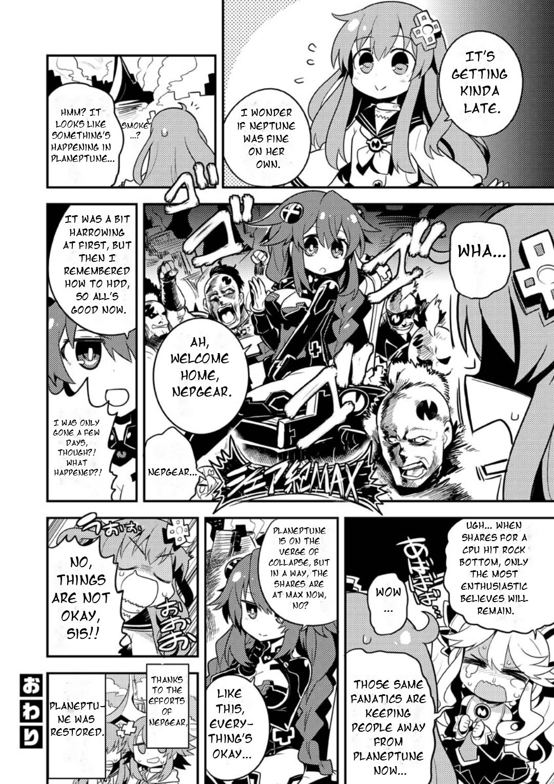 Choujigen Game Neptune: The Animation - Dengeki Comic Anthology Chapter 11 page 7 - Chapter 11: Share Shock