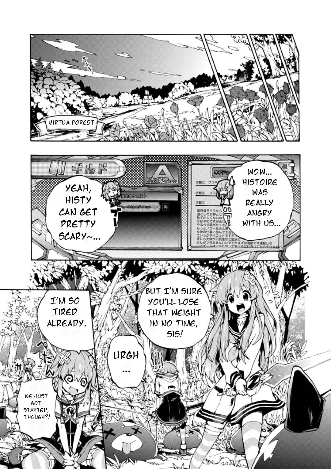 Choujigen Game Neptune: The Animation - Dengeki Comic Anthology Chapter 12 page 10 - Chapter 12: I Love My Big Sister