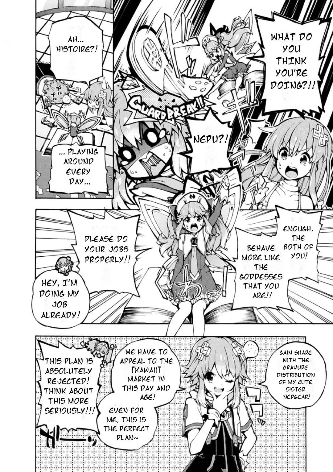 Choujigen Game Neptune: The Animation - Dengeki Comic Anthology Chapter 12 page 5 - Chapter 12: I Love My Big Sister