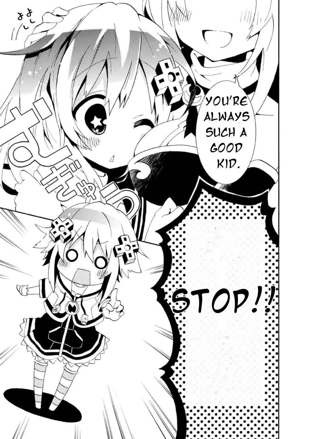 Choujigen Game Neptune: The Animation - Dengeki Comic Anthology Chapter 13 page 4 - Chapter 13: Good Sisters