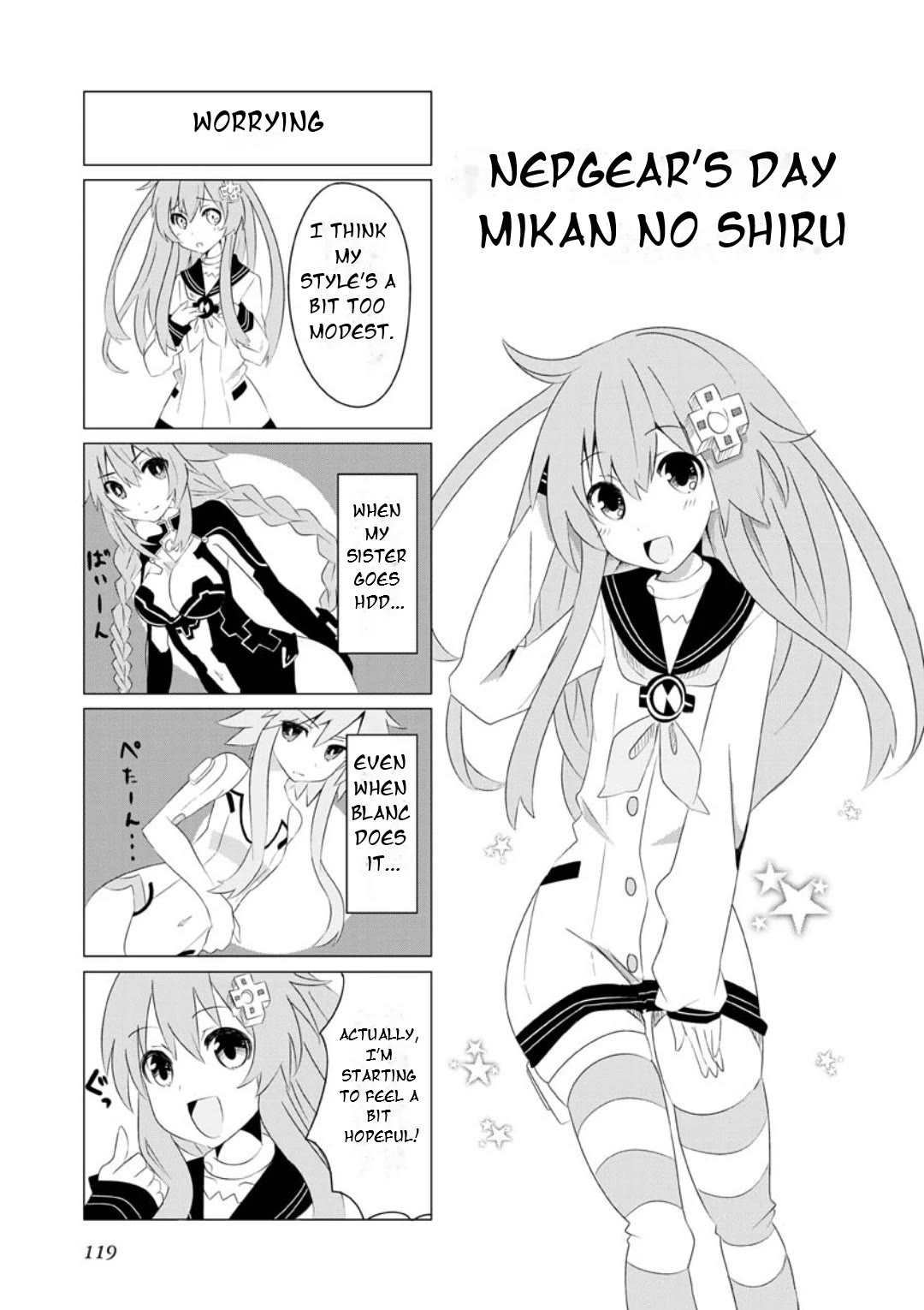 Choujigen Game Neptune: The Animation - Dengeki Comic Anthology Chapter 14 page 2 - Chapter 14: Nepgear's Day [END]