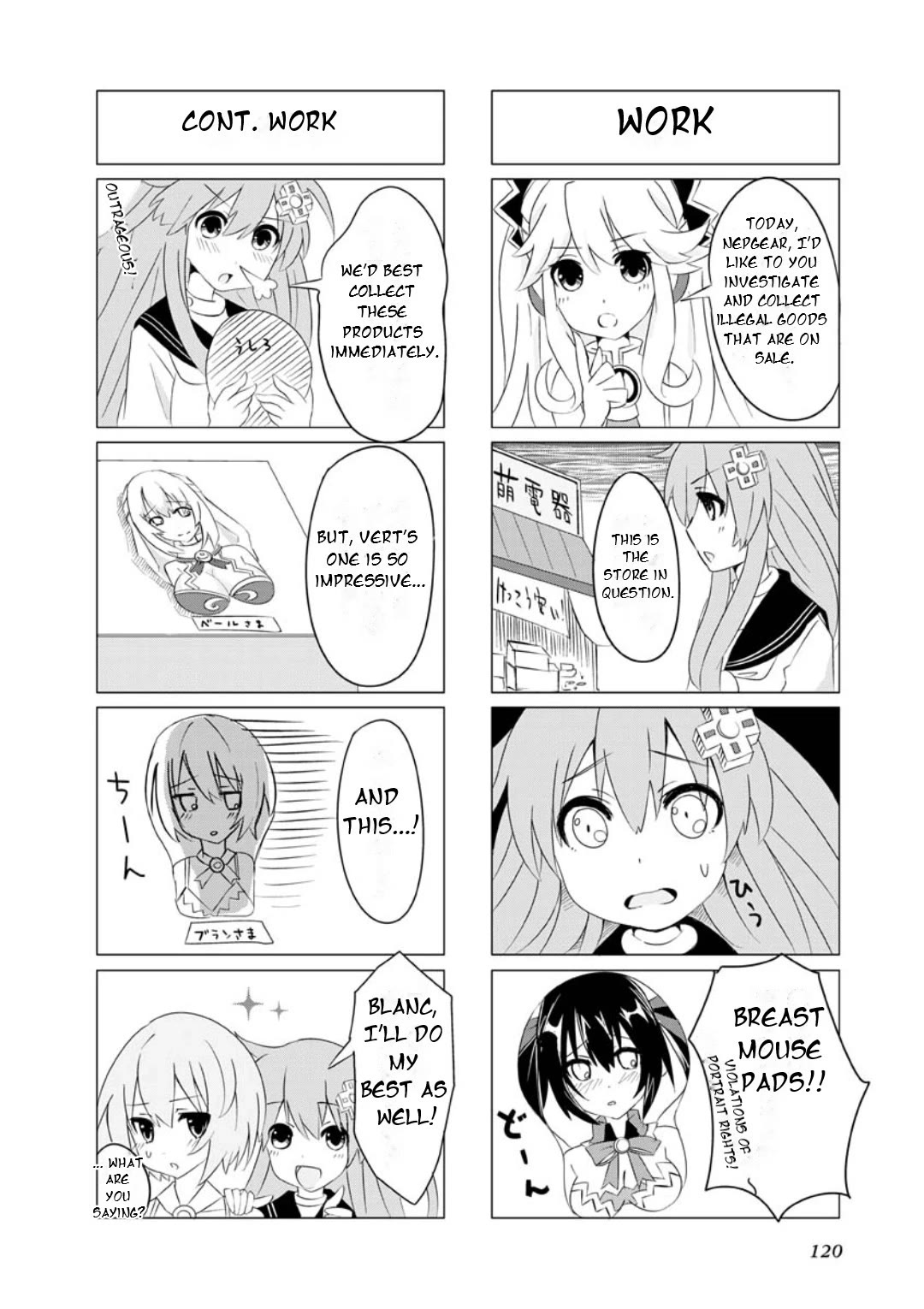 Choujigen Game Neptune: The Animation - Dengeki Comic Anthology Chapter 14 page 3 - Chapter 14: Nepgear's Day [END]