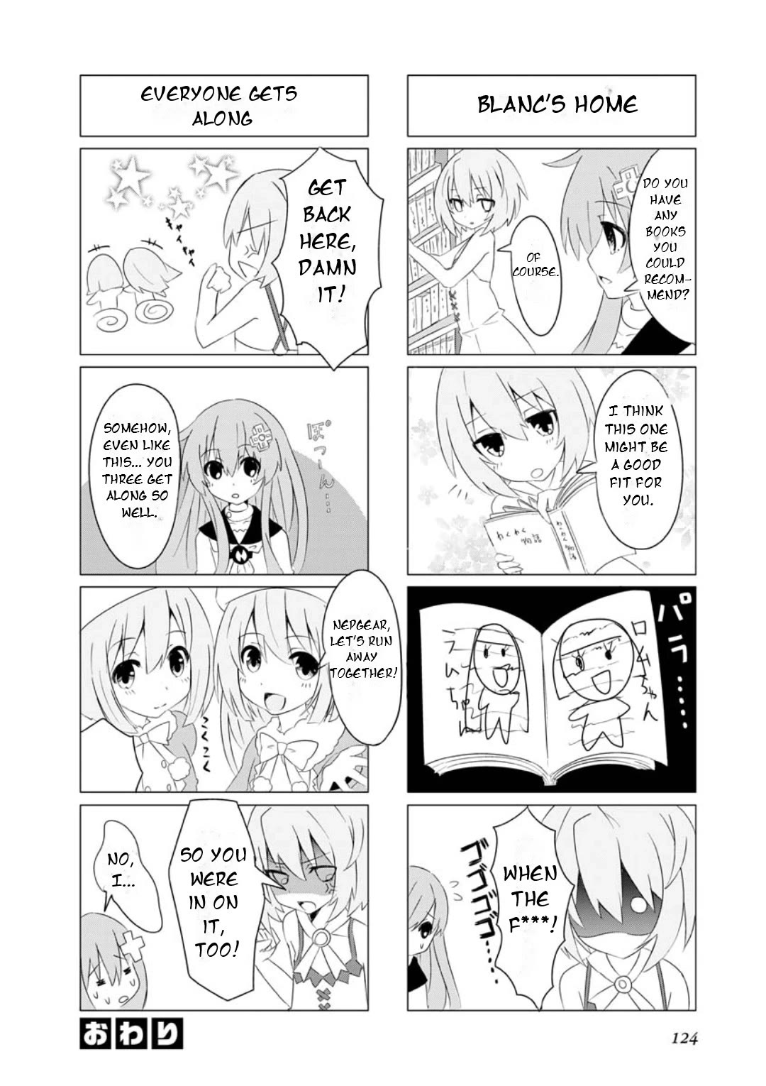 Choujigen Game Neptune: The Animation - Dengeki Comic Anthology Chapter 14 page 7 - Chapter 14: Nepgear's Day [END]