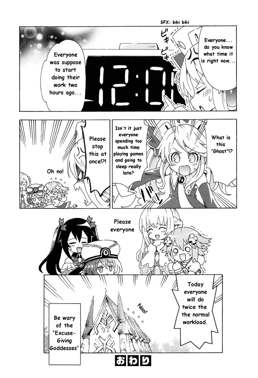 Choujigen Game Neptune: The Animation - Dengeki Comic Anthology Chapter 2 page 8 - Chapter 2