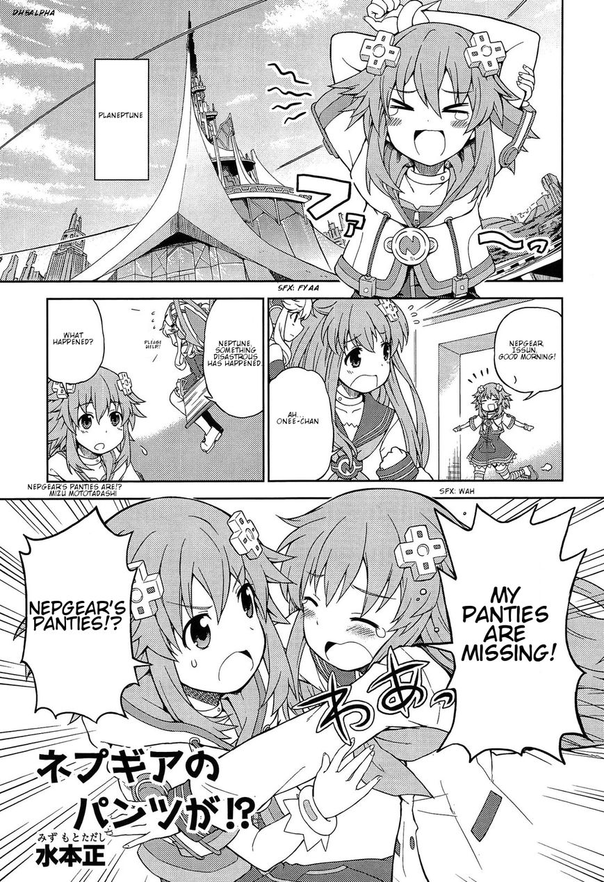 Choujigen Game Neptune: The Animation - Dengeki Comic Anthology Chapter 3 page 1 - Chapter 3