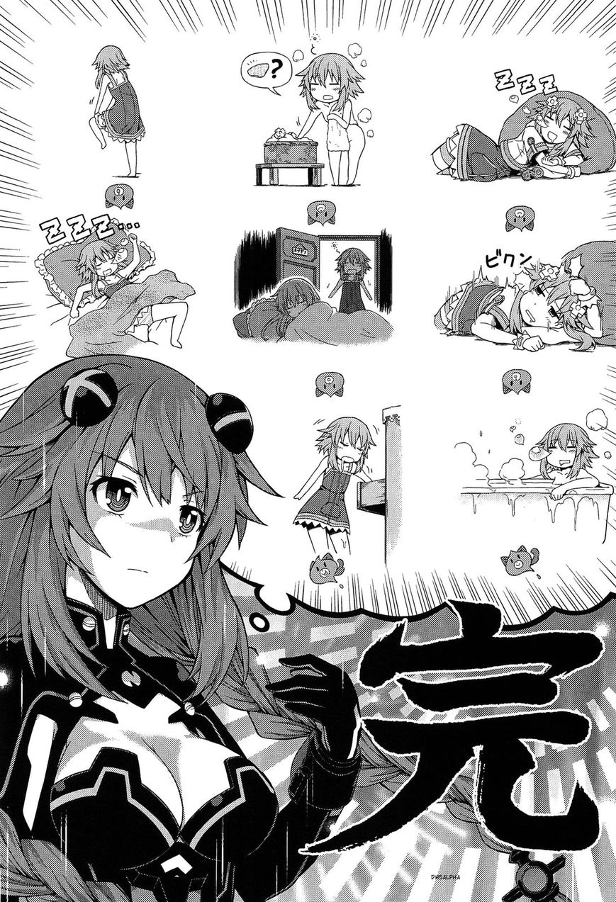 Choujigen Game Neptune: The Animation - Dengeki Comic Anthology Chapter 3 page 10 - Chapter 3