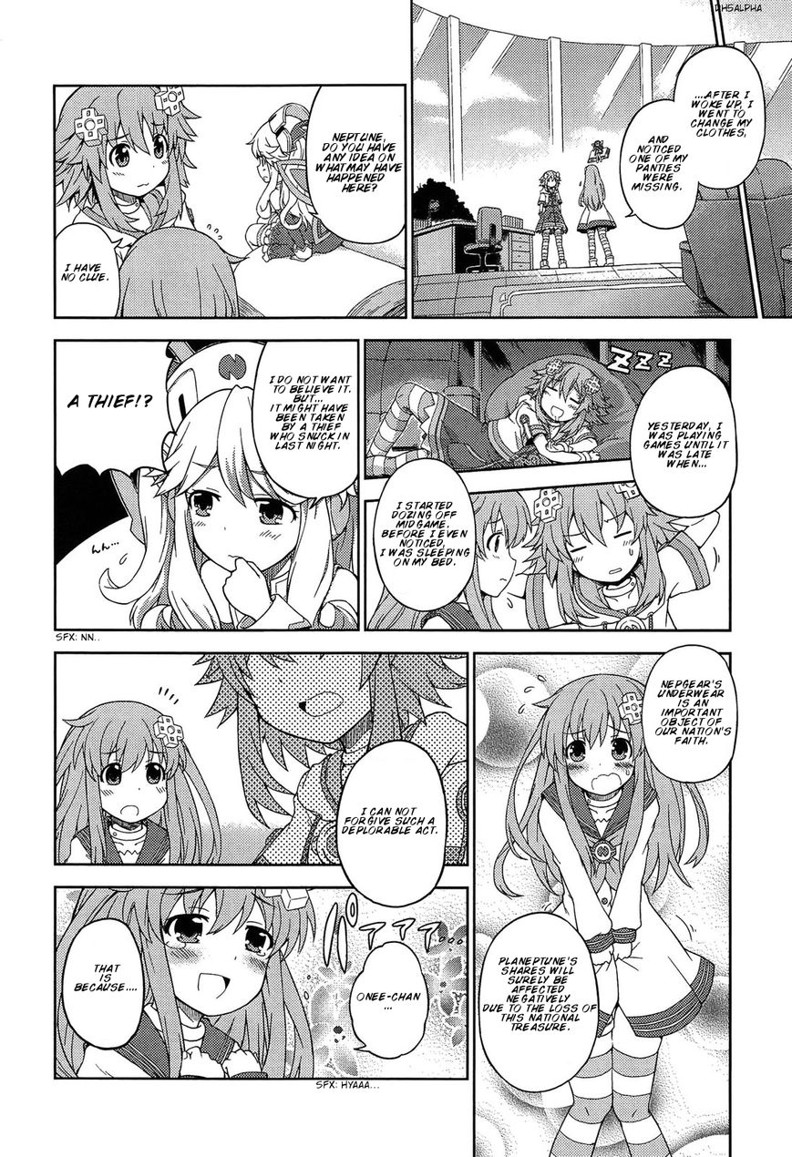 Choujigen Game Neptune: The Animation - Dengeki Comic Anthology Chapter 3 page 2 - Chapter 3