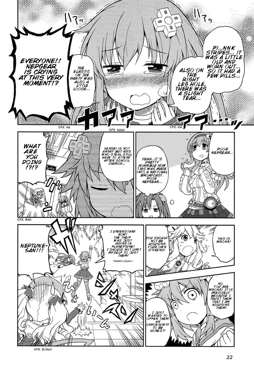 Choujigen Game Neptune: The Animation - Dengeki Comic Anthology Chapter 3 page 4 - Chapter 3