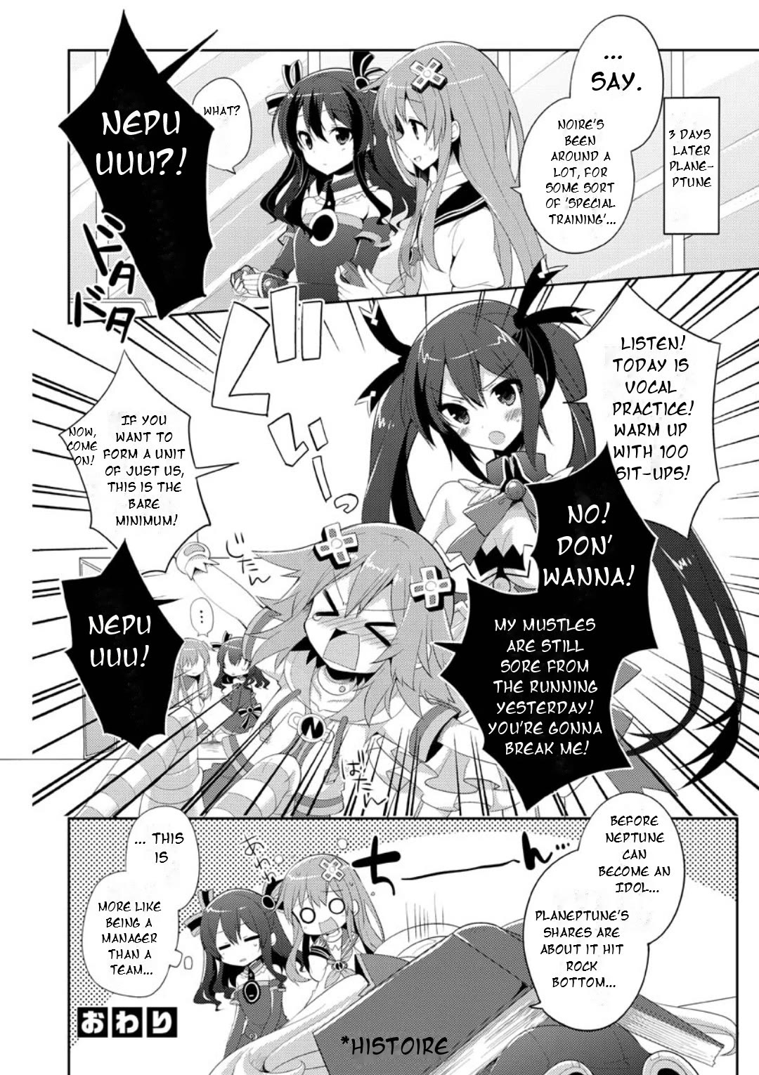 Choujigen Game Neptune: The Animation - Dengeki Comic Anthology Chapter 4 page 9 - Chapter 4: Neptune's Idol Plan