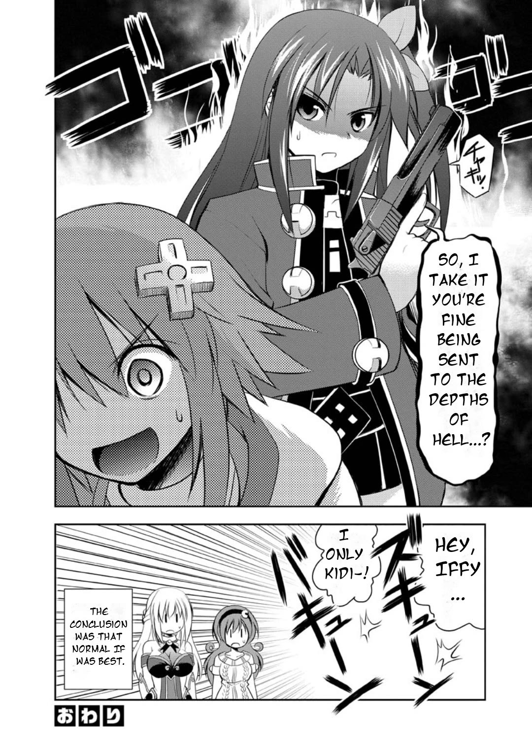Choujigen Game Neptune: The Animation - Dengeki Comic Anthology Chapter 5 page 13 - Chapter 5: IF's Holiday