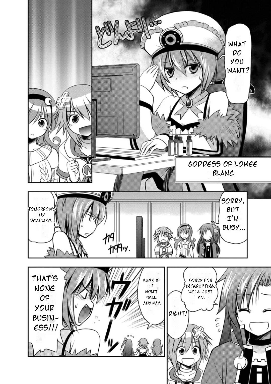Choujigen Game Neptune: The Animation - Dengeki Comic Anthology Chapter 5 page 7 - Chapter 5: IF's Holiday
