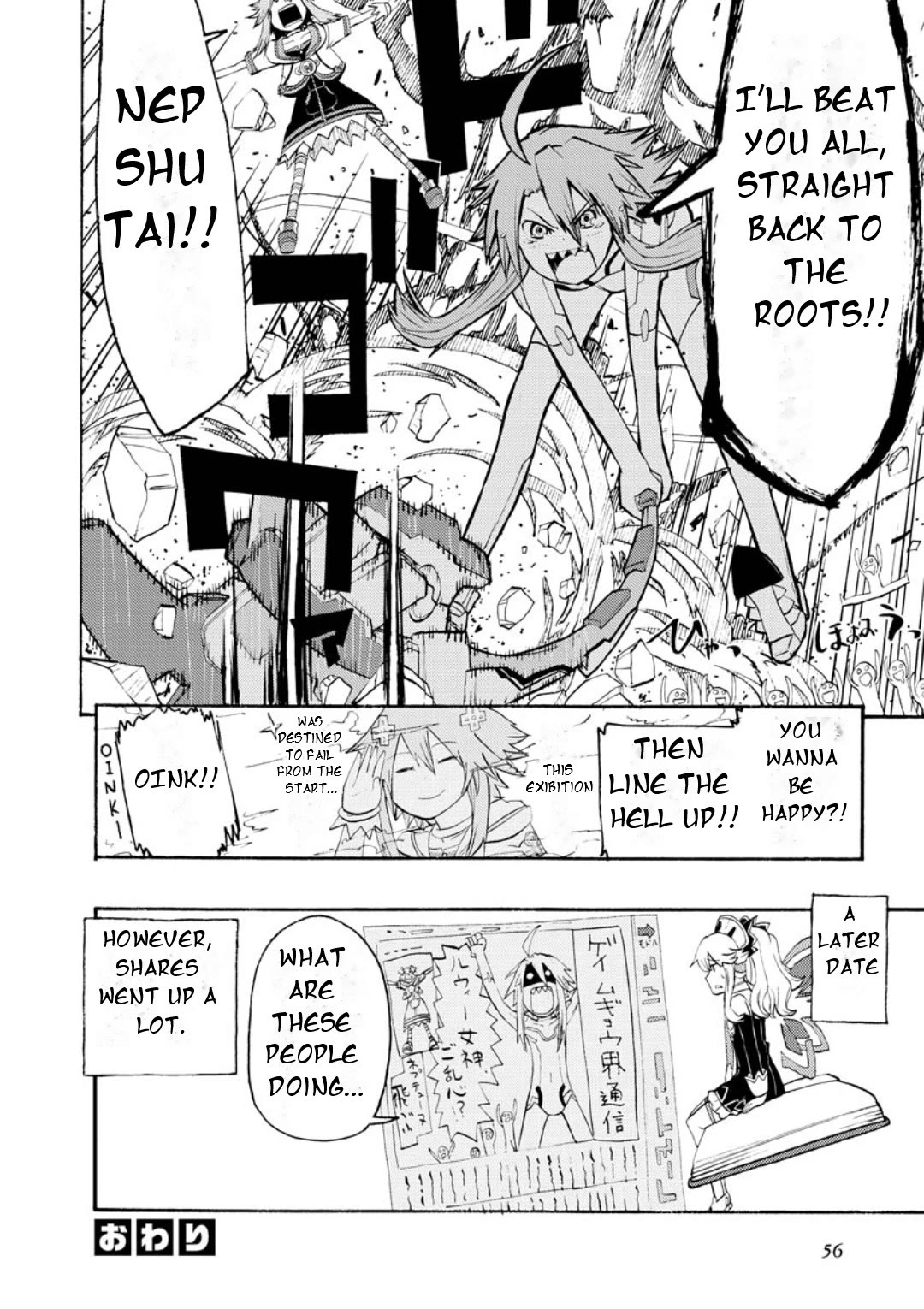 Choujigen Game Neptune: The Animation - Dengeki Comic Anthology Chapter 6 page 11 - Chapter 6: Blanc's Country Affairs!