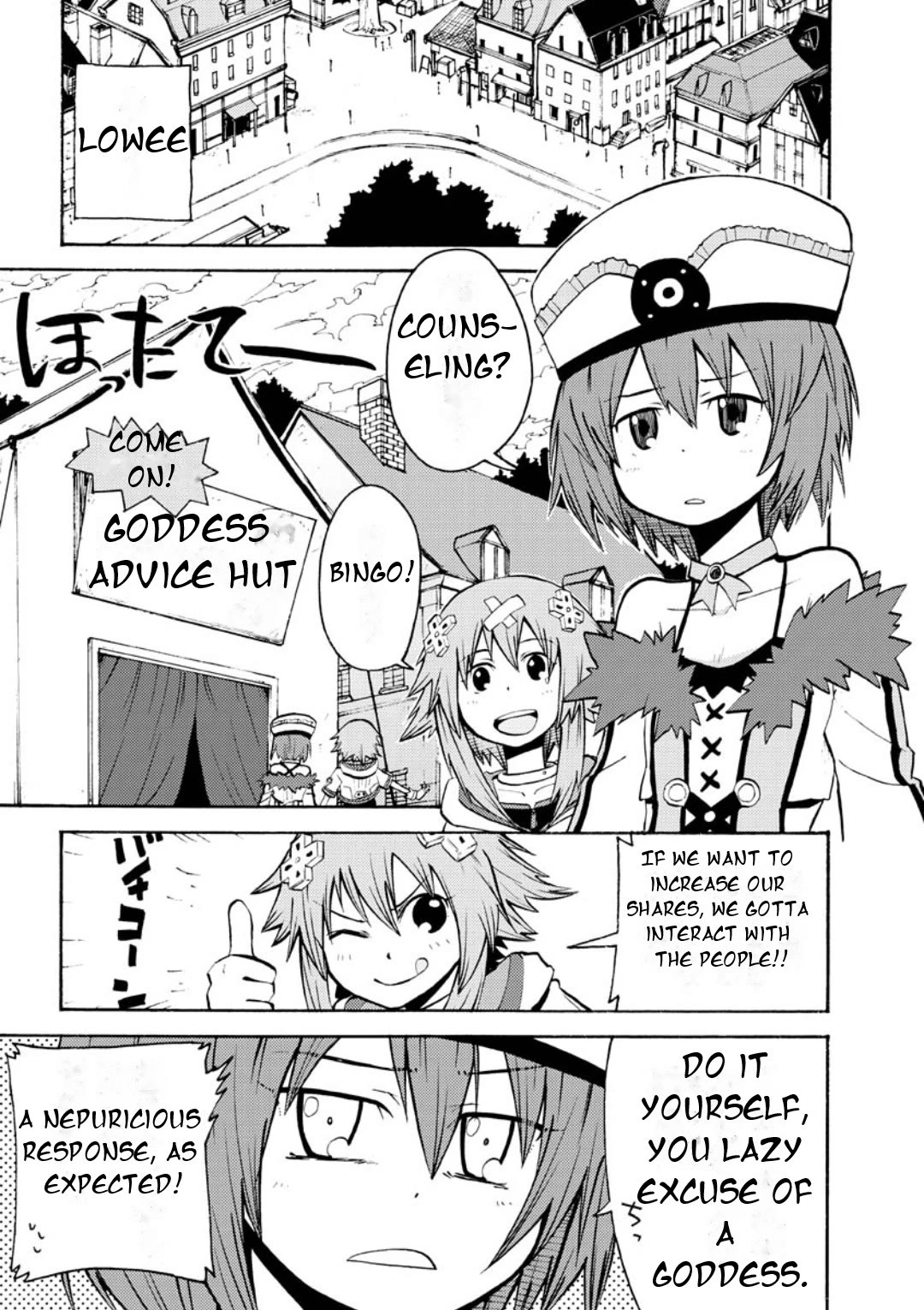 Choujigen Game Neptune: The Animation - Dengeki Comic Anthology Chapter 6 page 4 - Chapter 6: Blanc's Country Affairs!