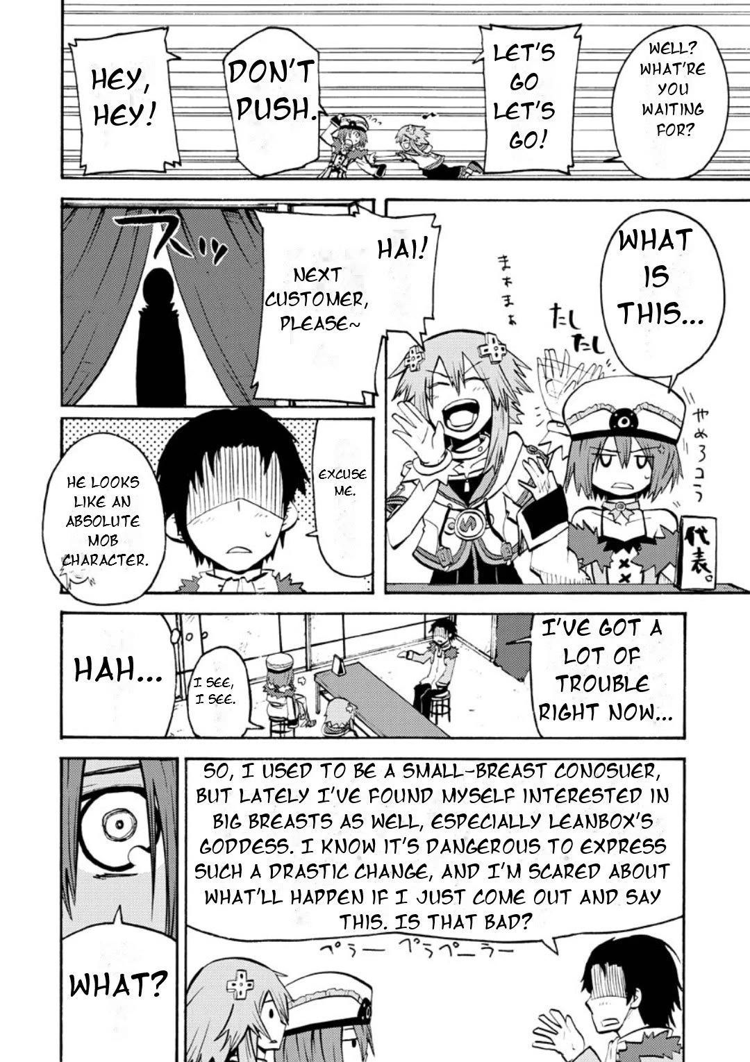 Choujigen Game Neptune: The Animation - Dengeki Comic Anthology Chapter 6 page 5 - Chapter 6: Blanc's Country Affairs!