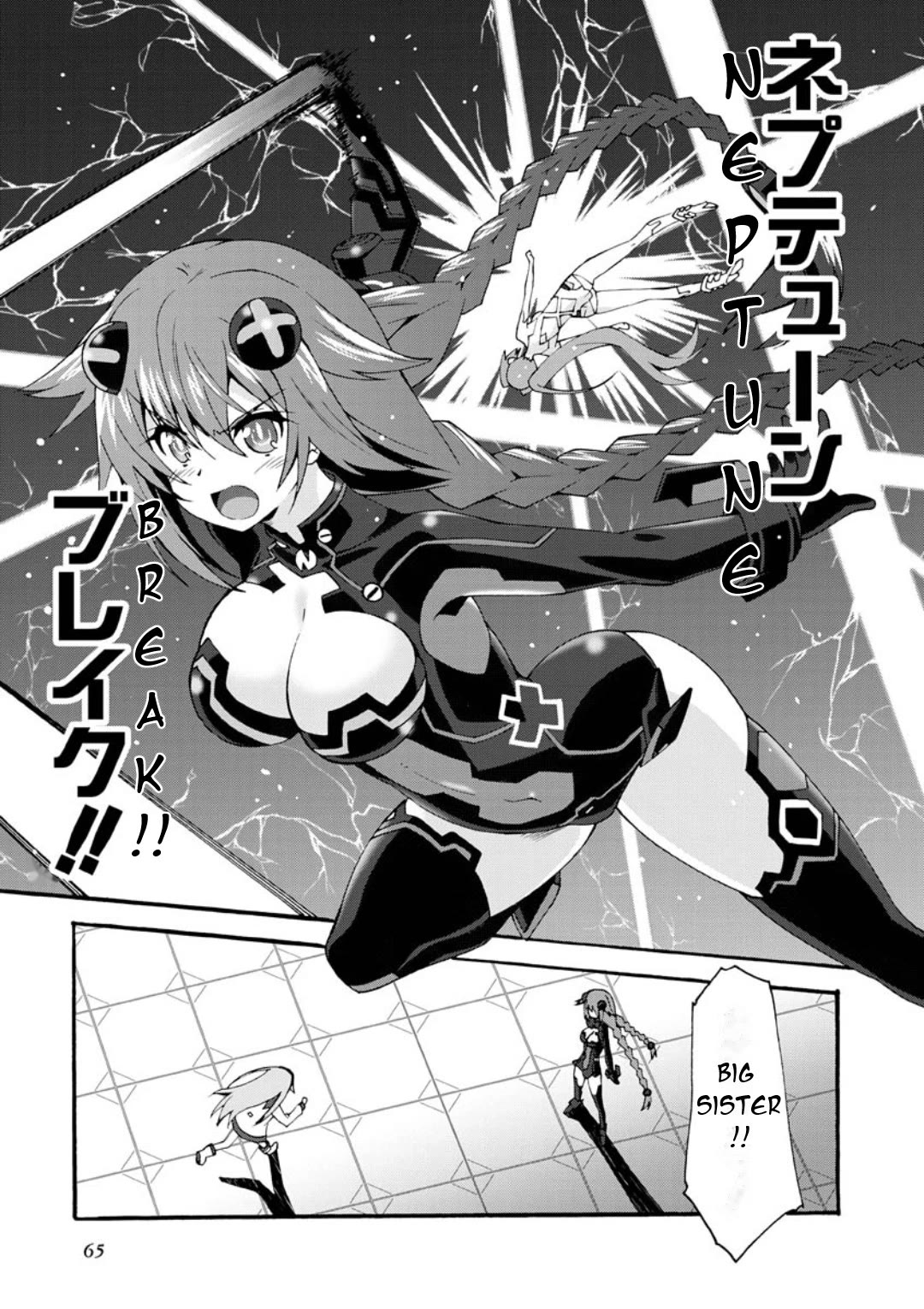 Choujigen Game Neptune: The Animation - Dengeki Comic Anthology Chapter 7 page 10 - Chapter 7: Of Love Between Sisters and Greenery
