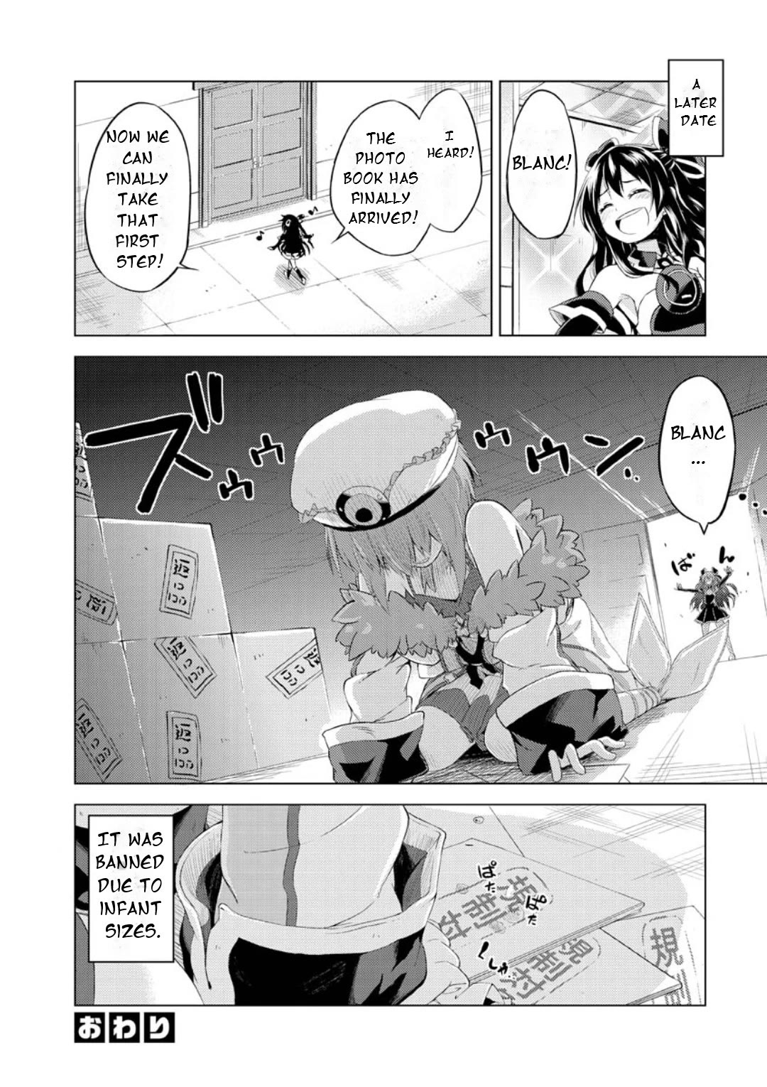Choujigen Game Neptune: The Animation - Dengeki Comic Anthology Chapter 9 page 11 - Chapter 9: Blanc's Revolution