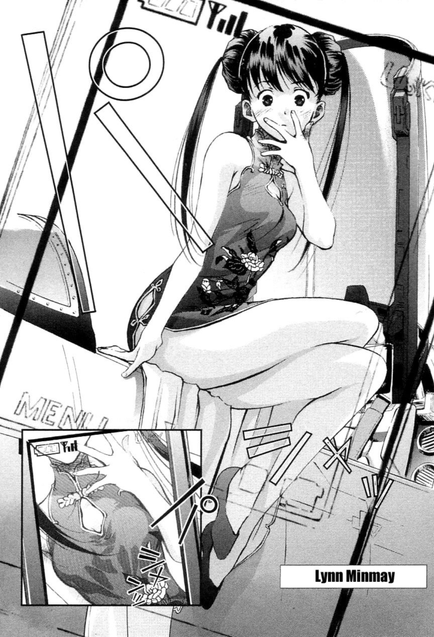 Choujikuu Yousai Macross: The First Chapter 1.1 page 13 - Vol.1 Chapter 1