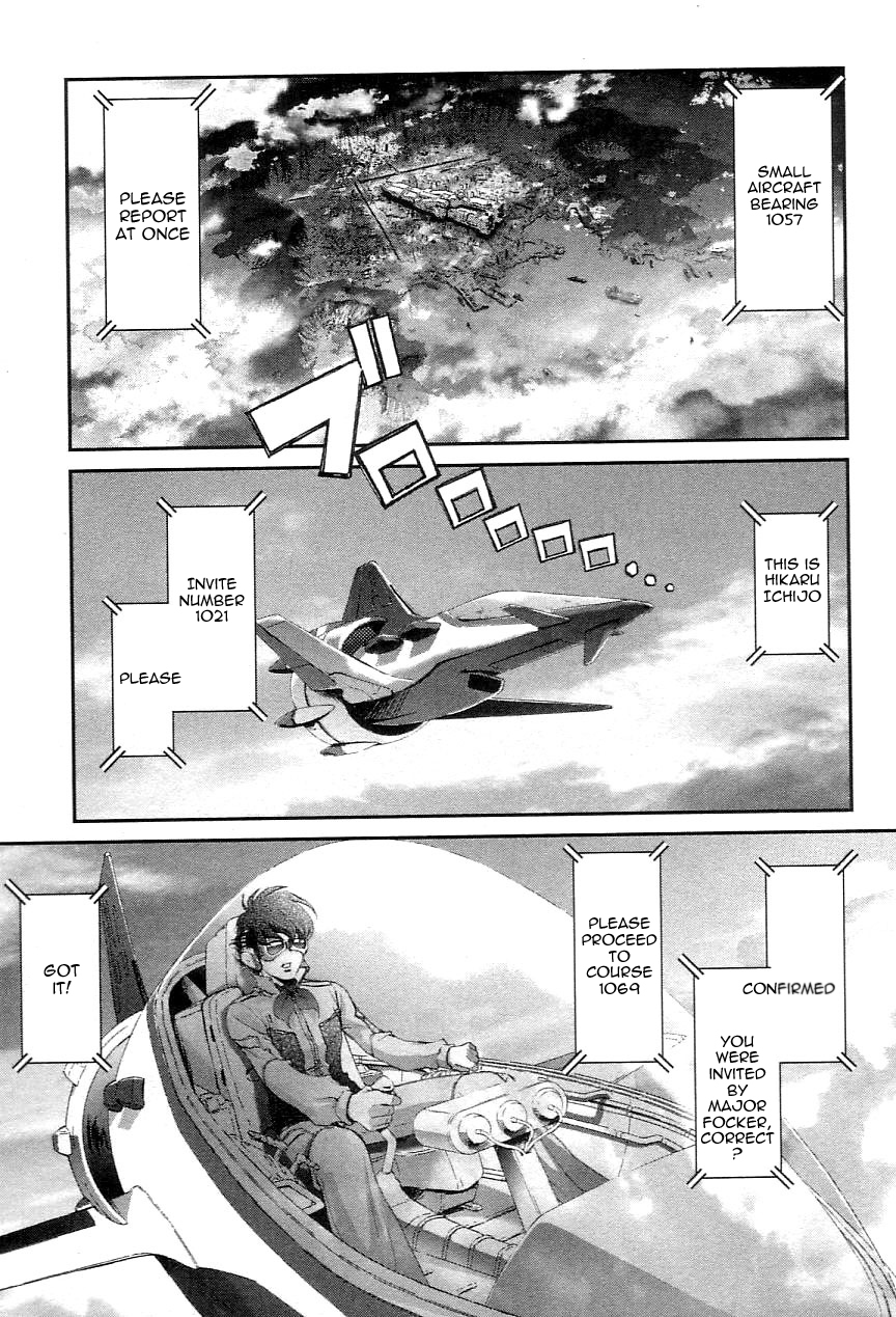 Choujikuu Yousai Macross: The First Chapter 1.1 page 22 - Vol.1 Chapter 1