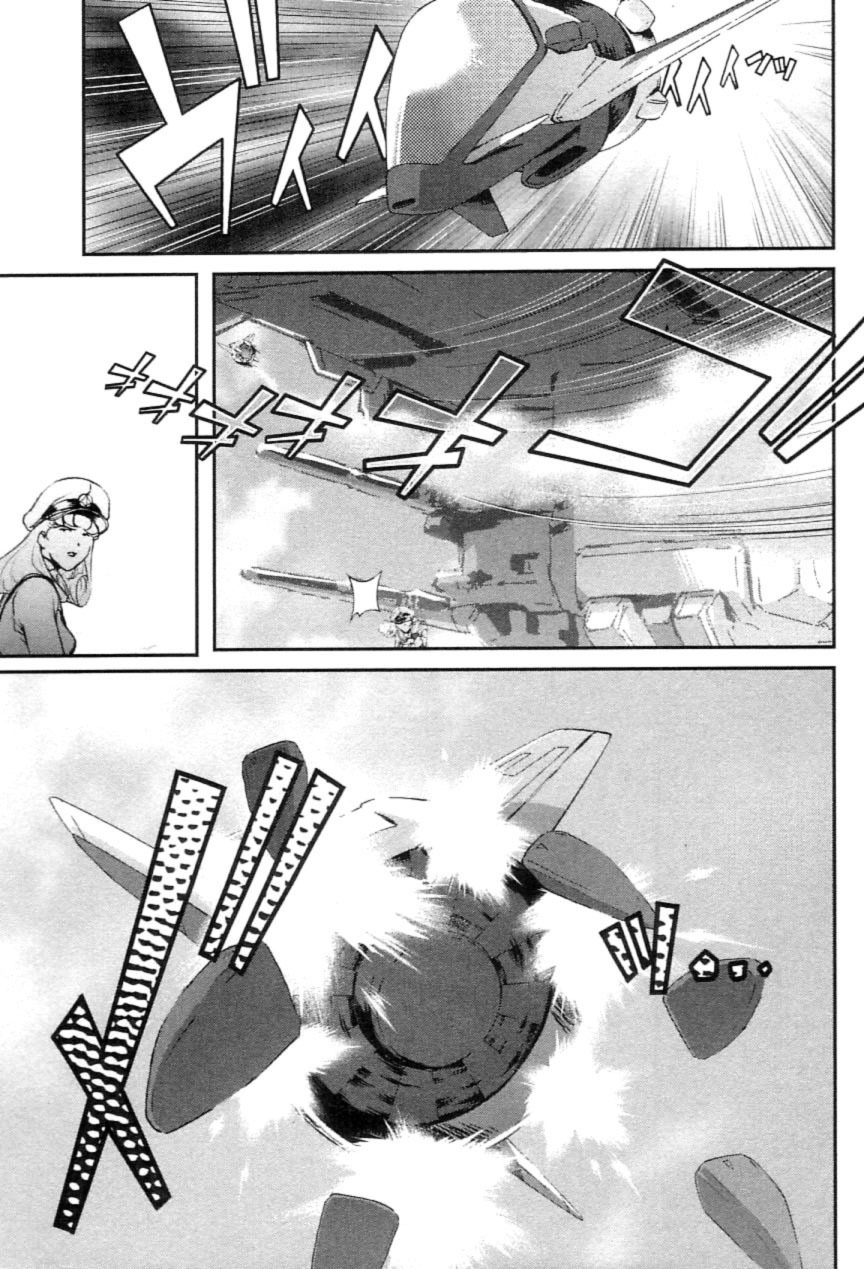 Choujikuu Yousai Macross: The First Chapter 1.1 page 33 - Vol.1 Chapter 1