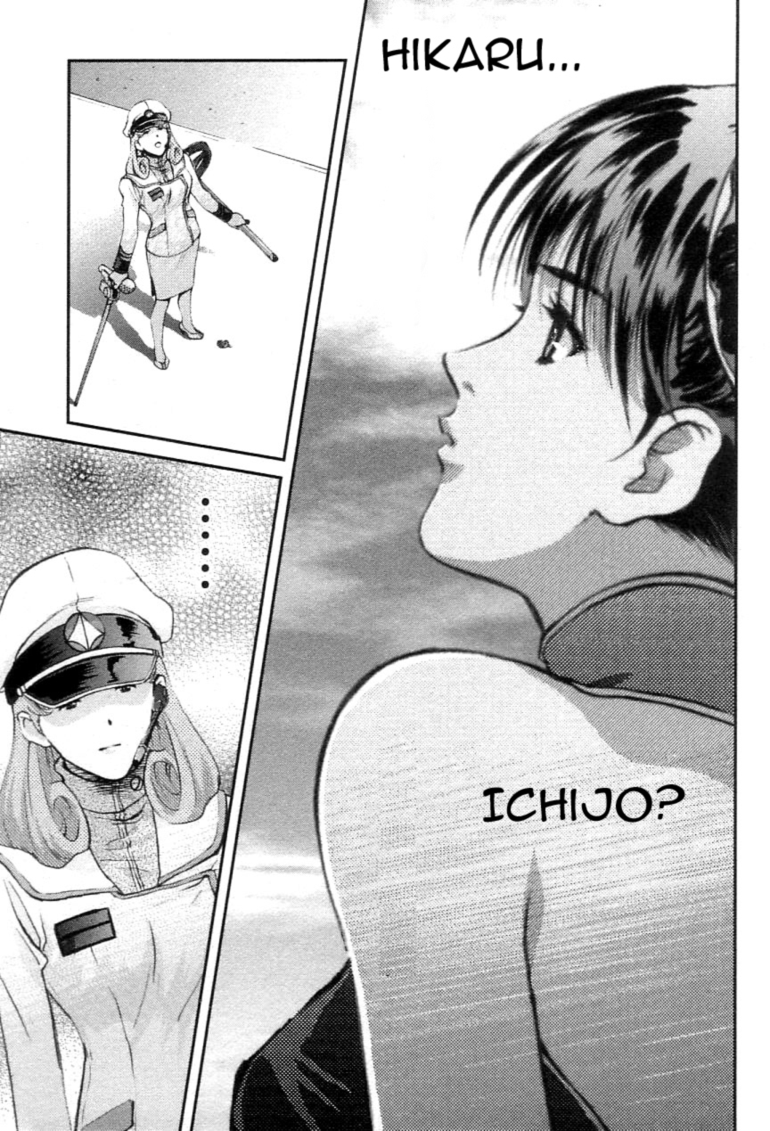 Choujikuu Yousai Macross: The First Chapter 1.1 page 39 - Vol.1 Chapter 1