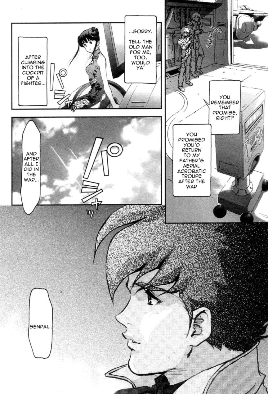 Choujikuu Yousai Macross: The First Chapter 1.1 page 42 - Vol.1 Chapter 1