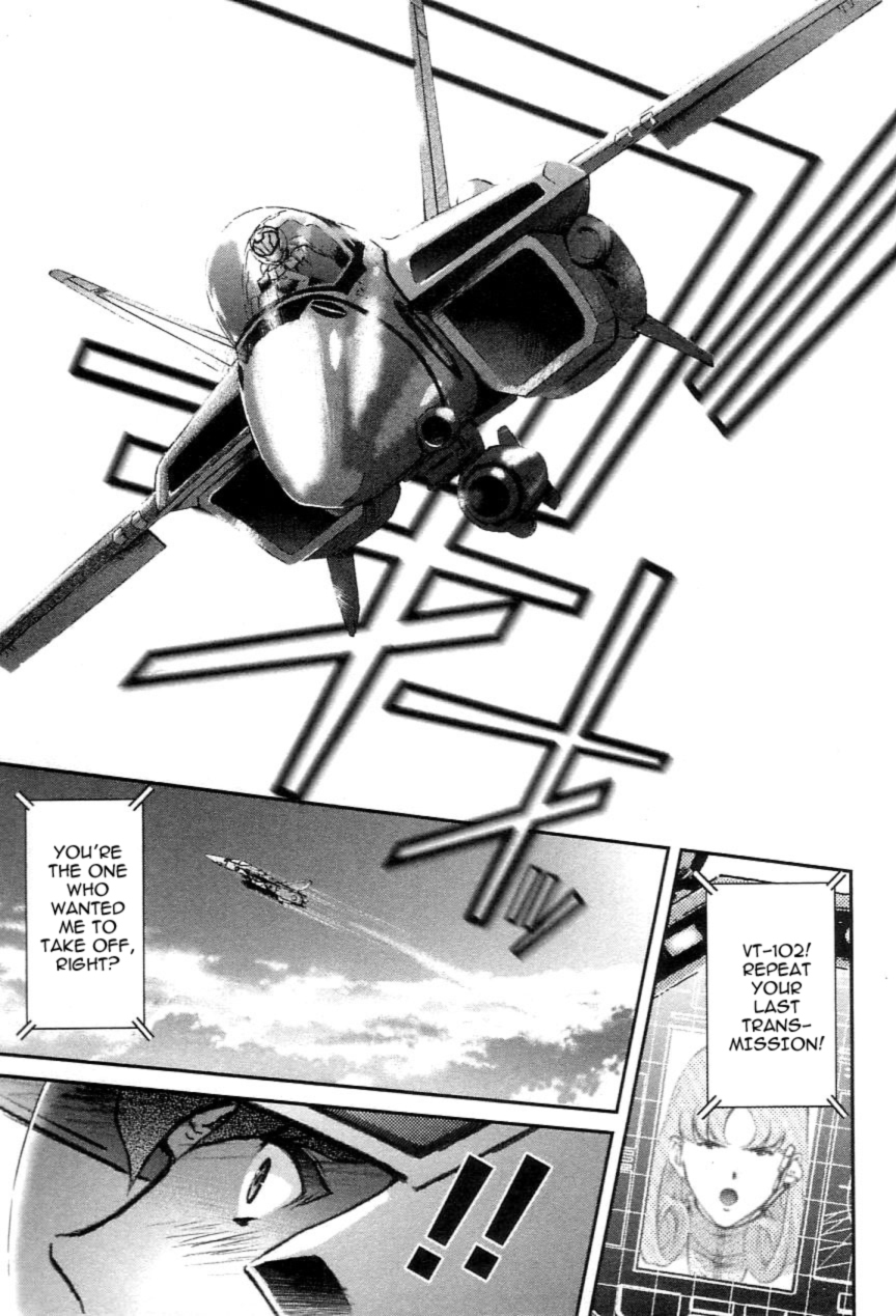 Choujikuu Yousai Macross: The First Chapter 1.1 page 76 - Vol.1 Chapter 1