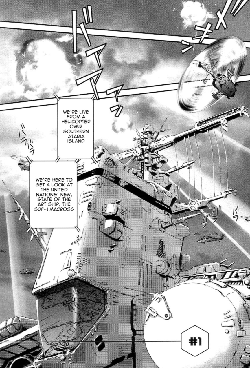 Choujikuu Yousai Macross: The First Chapter 1.1 page 8 - Vol.1 Chapter 1