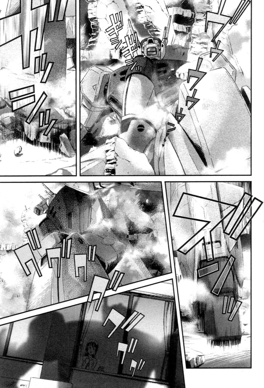 Choujikuu Yousai Macross: The First Chapter 1.2 page 12 - Vol.1 Chapter 2