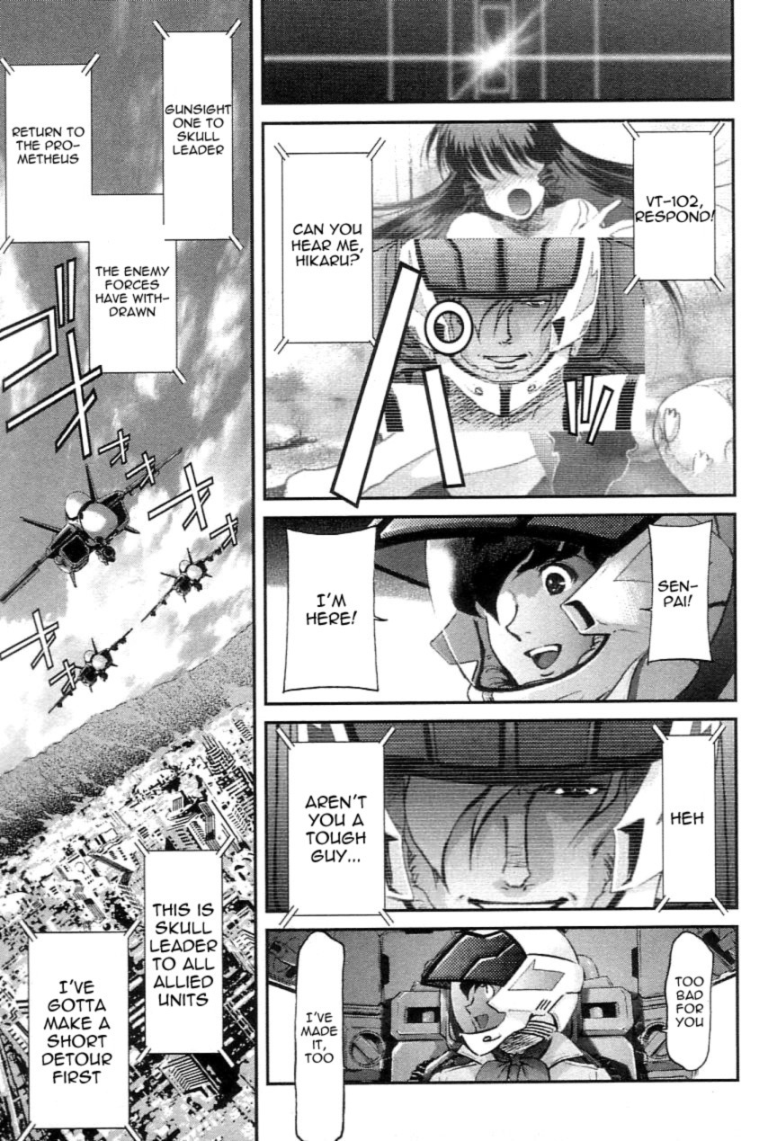 Choujikuu Yousai Macross: The First Chapter 1.2 page 18 - Vol.1 Chapter 2