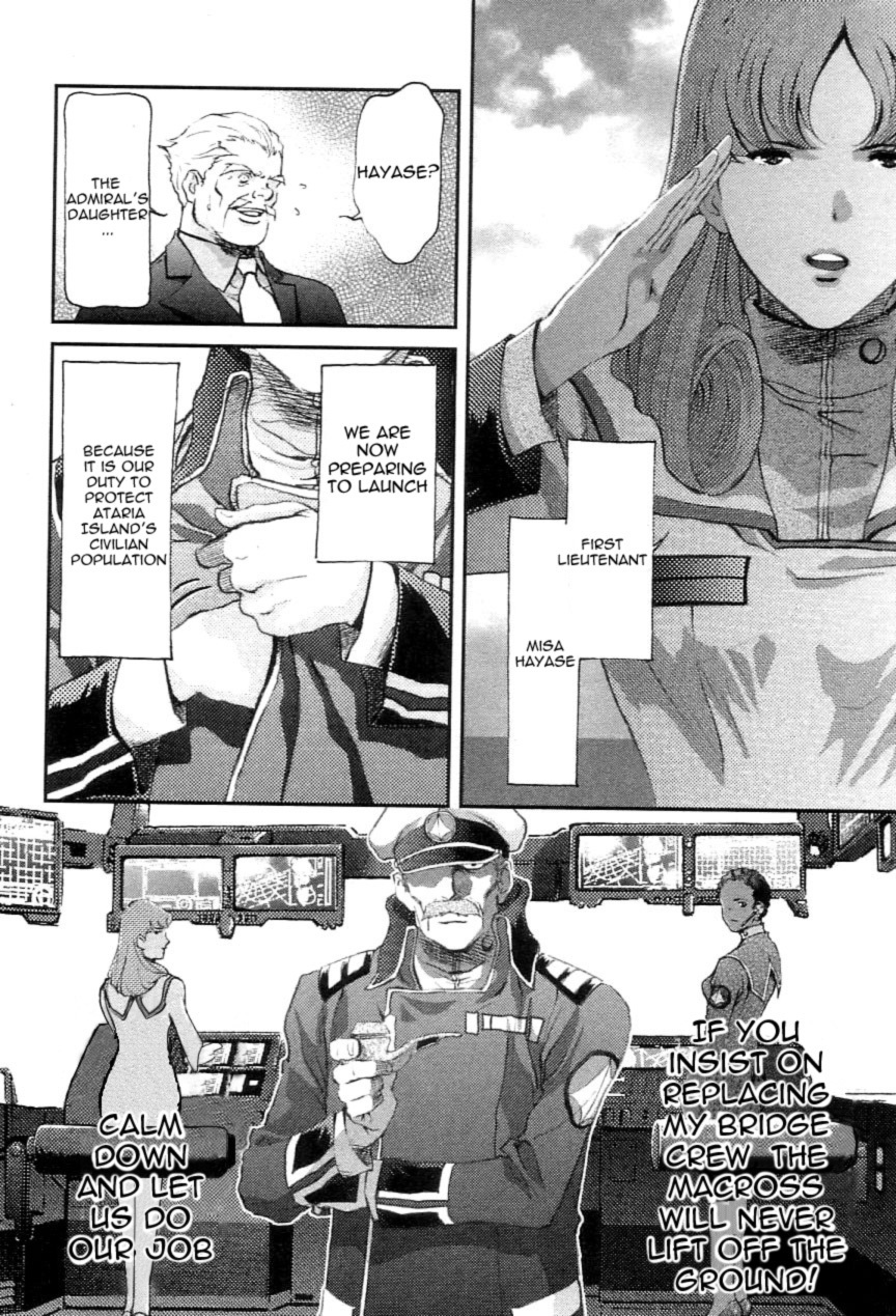 Choujikuu Yousai Macross: The First Chapter 1.2 page 25 - Vol.1 Chapter 2