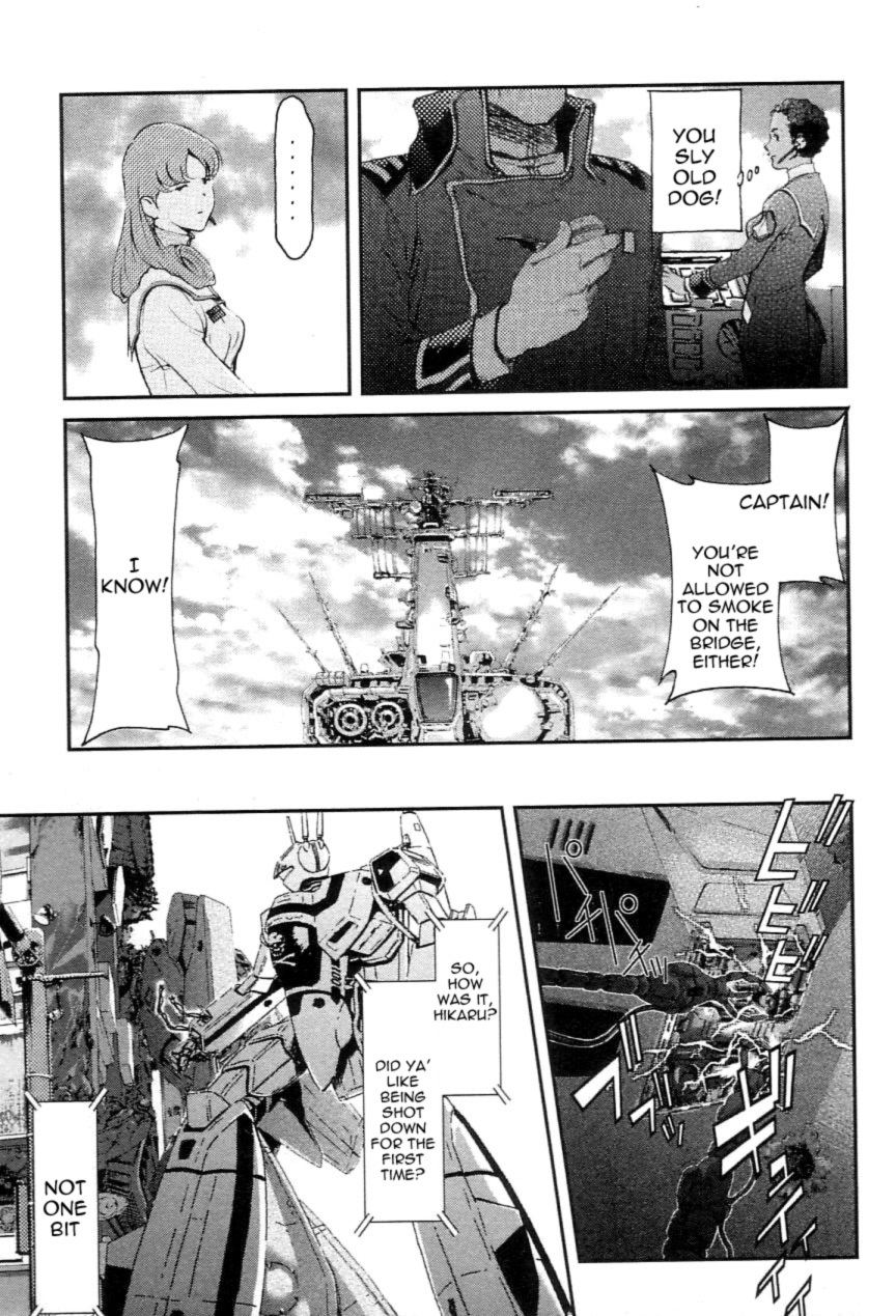 Choujikuu Yousai Macross: The First Chapter 1.2 page 26 - Vol.1 Chapter 2