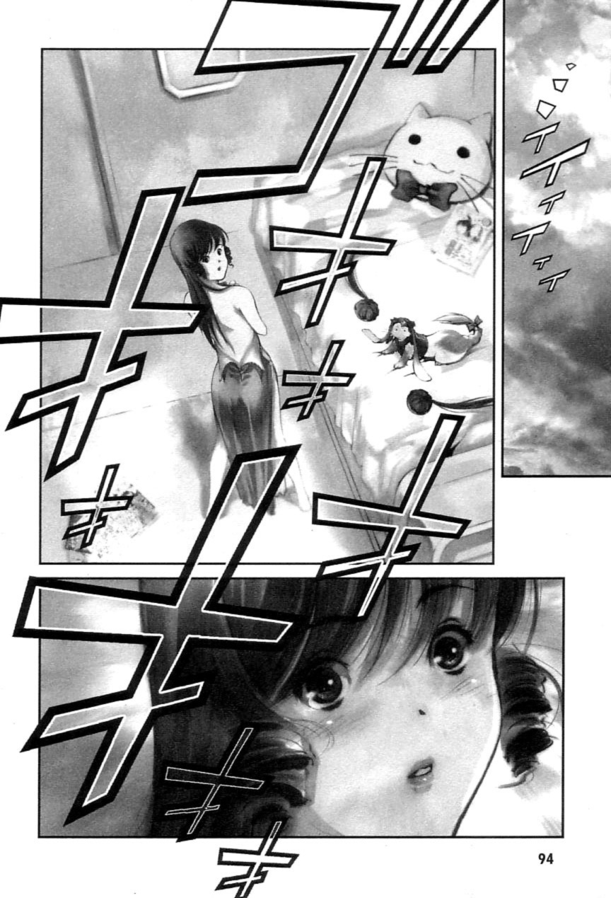 Choujikuu Yousai Macross: The First Chapter 1.2 page 3 - Vol.1 Chapter 2