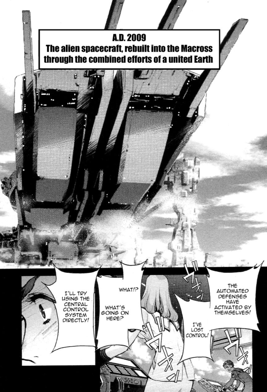 Choujikuu Yousai Macross: The First Chapter 1.2 page 4 - Vol.1 Chapter 2