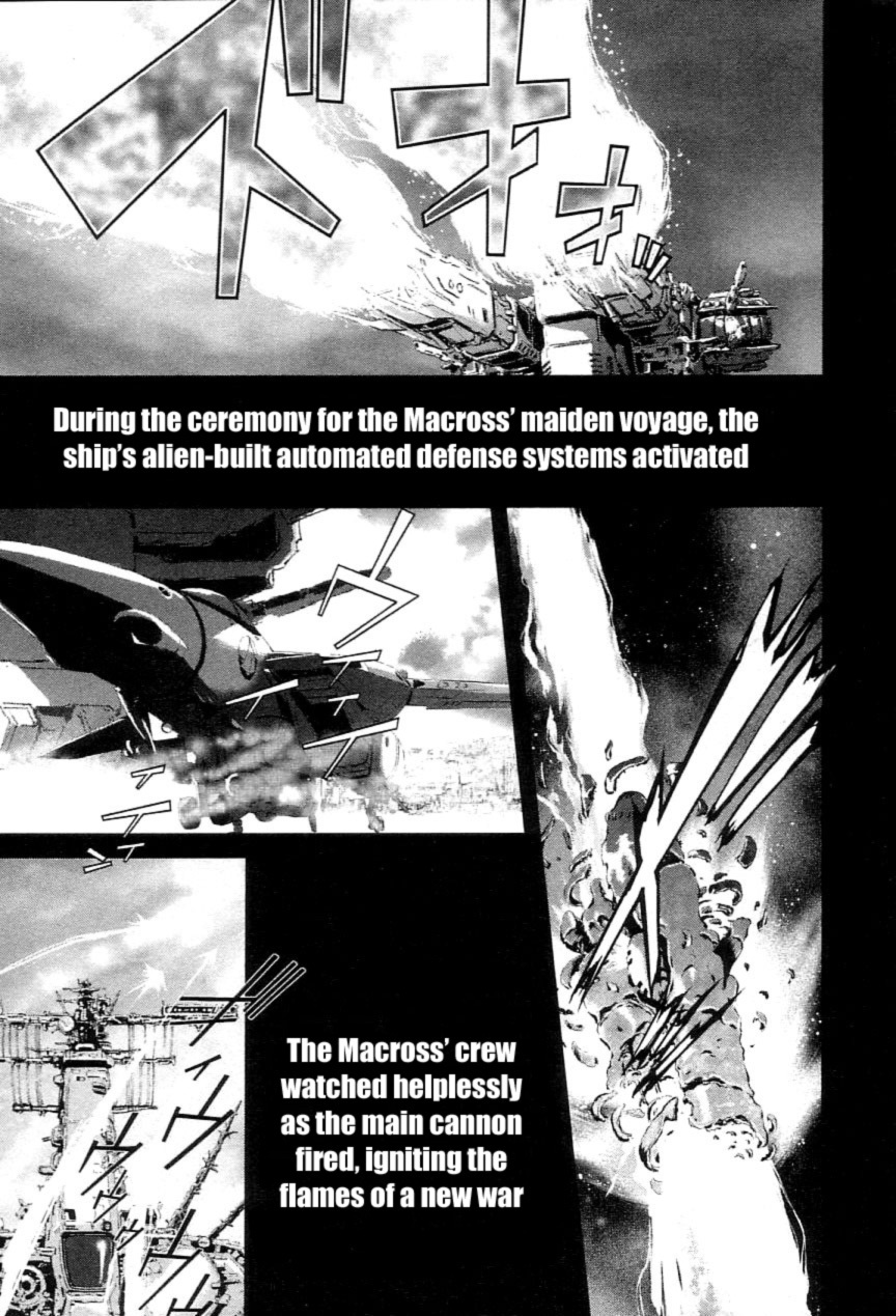 Choujikuu Yousai Macross: The First Chapter 1.2 page 5 - Vol.1 Chapter 2