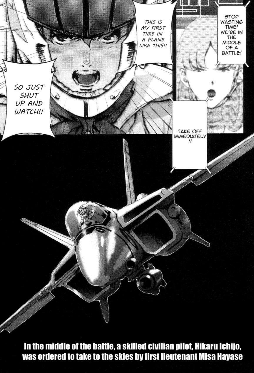 Choujikuu Yousai Macross: The First Chapter 1.2 page 6 - Vol.1 Chapter 2