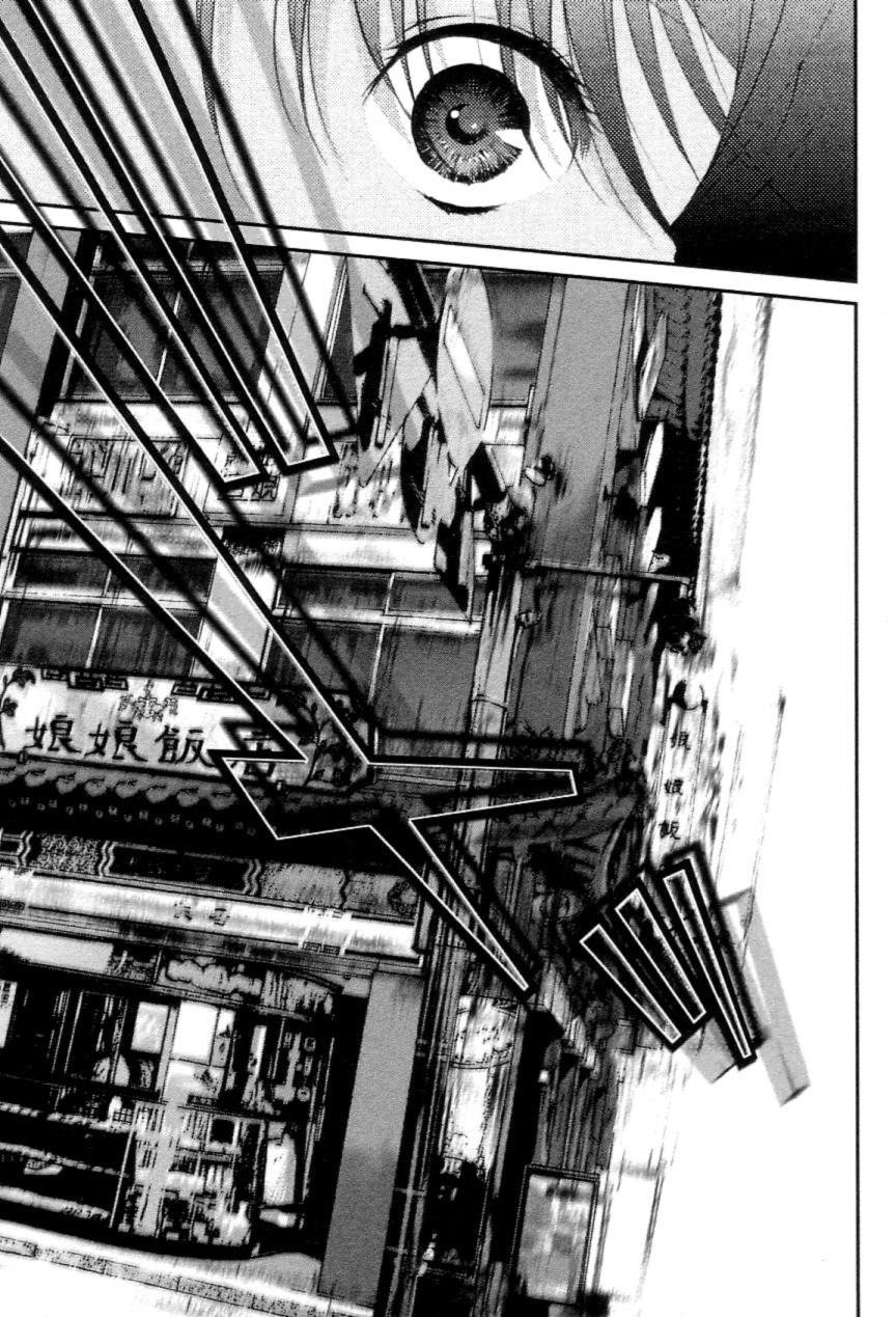 Choujikuu Yousai Macross: The First Chapter 1.2 page 8 - Vol.1 Chapter 2